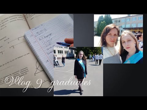 Видео: Дневник выпускницы #3 #vlog #неделясомной