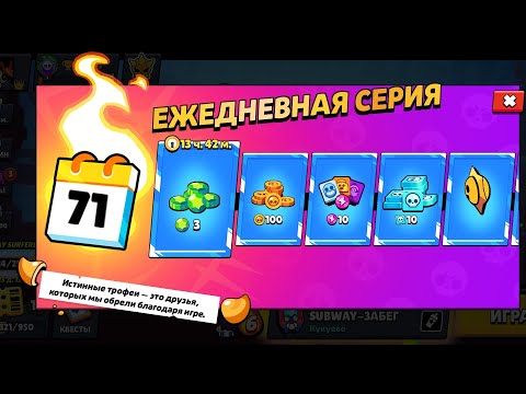 Видео: Кринж