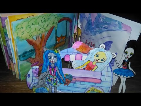 Видео: Enchantimals / Энчантималс бумажные куклы с домиками в альбоме часть 4