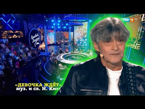 Видео: Николай Ким (гр.Арамис) - Девочка ждёт. Привет, Андрей! Песни с кассеты. 25.10.2025