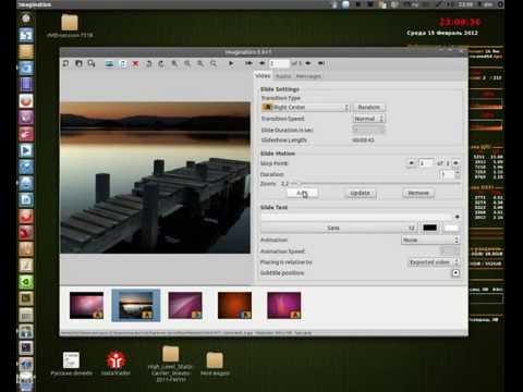 Видео: Обзор программы для создания слайд-шоу Imagination