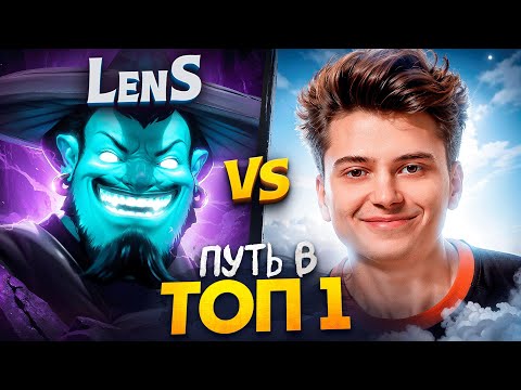 Видео: ПУТЬ В ТОП 1 - ВСТРЕТИЛ РАМЗЕСА