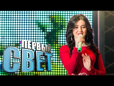 Видео: Первый свет - Суммая сезон первый