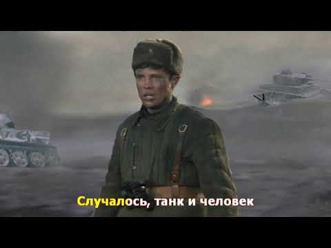 Видео: Горячий снег.