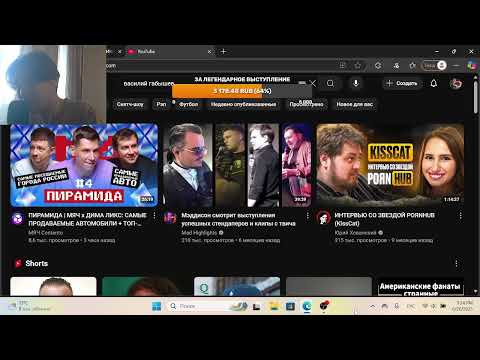 Видео: Изучаю нового соперника на Кубке