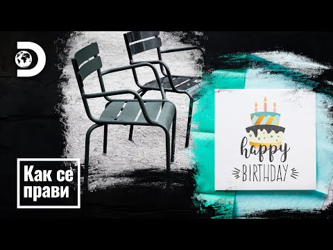 Видео: Метален бистро комплект и хартиена поздравителна картичка | Как се прави