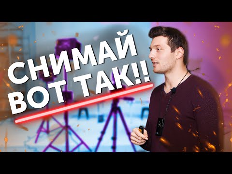 Видео: 5 СЕКРЕТОВ, которые СТОИТ ЗНАТЬ о съемке ДОКУМЕНТАЛЬНЫХ ФИЛЬМОВ