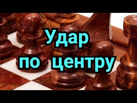 Видео: 5) Творчество Смыслова.  ( Удар по центру )