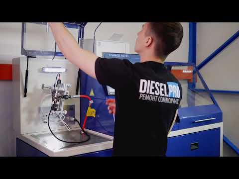 Видео: Diesel Pro Service. Диагностика и ремонт Common Rail