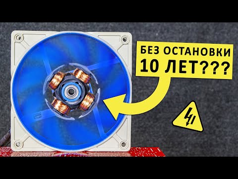 Видео: Как работает двухфазный ЭЛЕКТРОДВИГАТЕЛЬ? Бесколлекторные VS коллекторные моторы!