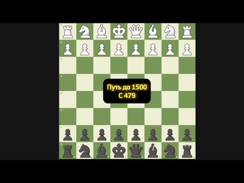 Видео: Шахматы 1# #шахматы
