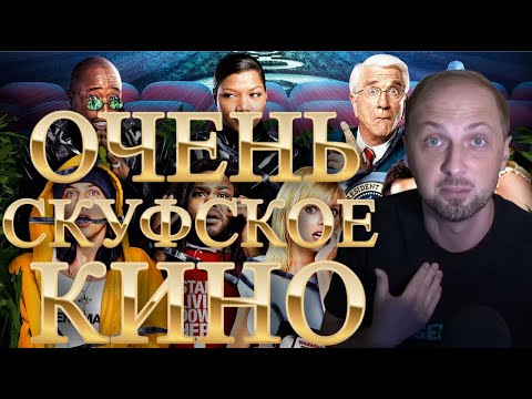 Видео: ЗУБАРЕВ СМОТРИТ "ОЧЕНЬ СТРАШНОЕ КИНО 3" НАРЕЗКА СО СТРИМА