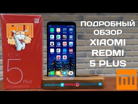Видео: Подробный обзор Xiaomi Redmi 5 Plus: Пять с плюсом