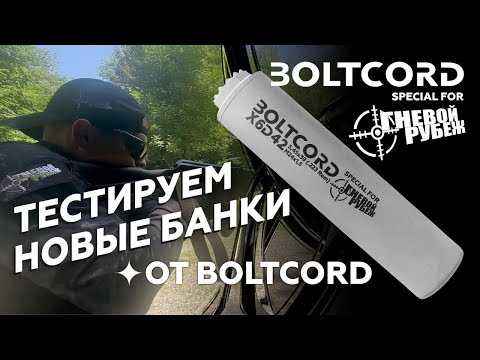 Видео: Самый доступный ДТК