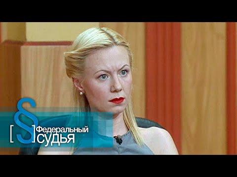 Видео: Федеральный судья: Герострат, Последний шанс