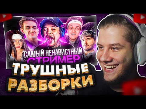 Видео: ЛАГОДА СМОТРИТ: ПОЧЕМУ ВСЕ НЕНАВИДЯТ ГУАКАМОЛЕ