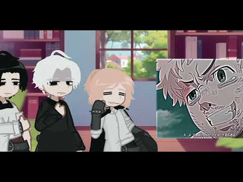 Видео: Реакция разных Майки на тт.!Пробная реакция!митаке.#mitake #токийские мстители.#гача