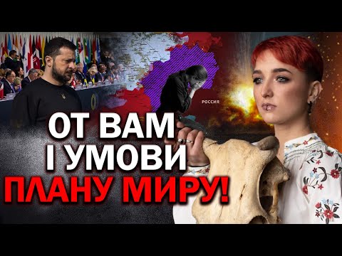 Видео: БУДАНОВА, СИРСЬКОГО, ЄРМАКА ПРИБЕРУТЬ?! ГУЧНІ ЗВІЛЬНЕННЯ В ОБМІН НА ПЕРЕМОГУ?! - ШАМАНКА СЕЙРАШ