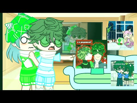 Видео: //реакция варузонт на девушки вару// #тыкрутой #гачаглуб #варузонт #вару #зонтик #варудевушки #хых. 