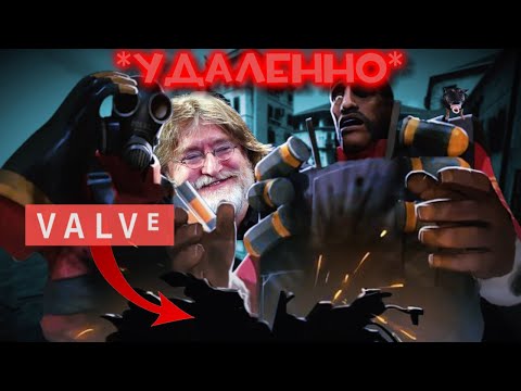 Видео: УДАЛЁННЫЕ ВЕЩИ ИЗ ТФ2 (их больше нету)