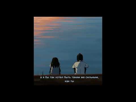 Видео: ssshhhiiittt! - море (speed up)