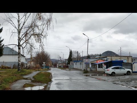 Видео: ПРОГУЛКА ПО УЛИЦАМ ГОРОДА ЗЫРЯНОВСК / АЛТАЙ / ОСЕНЬ 2024