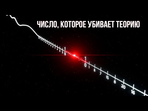 Видео: Математика может исчезнуть из-за одного числа!