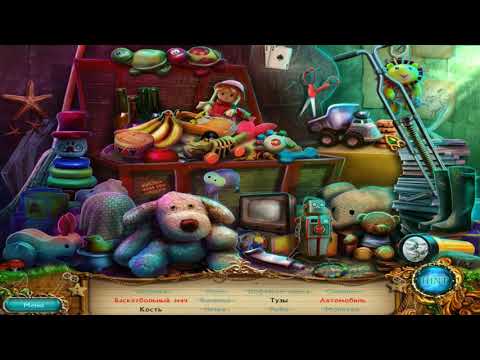 Видео: Поиск предметов лучшее Глазами Андреа | Through Andrea's Eyes (Rus)