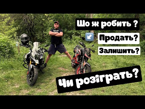 Видео: Що краще одного Китайського мотіка?-Два китайських мотіка😂Spark sp300-t1, Spark sp300-t3