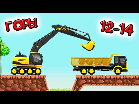 Видео: СИМУЛЯТОР СТРОЙКИ 2 ГОРЫ #2 задания на РАЗНОЙ СТРОИТЕЛЬНОЙ ТЕХНИКЕ как в ЖИЗНИ CONSTRUCTION CITY 2