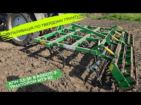 Видео: Культиватор навісний передпосівний КПН-3,5-3 Р в роботі з 🚜МТЗ-82