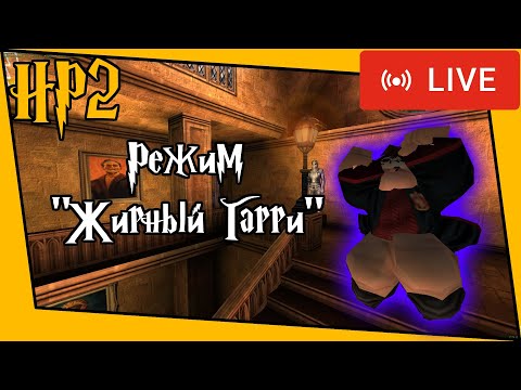 Видео: [ГП и ТК] Стрим. Chungus%