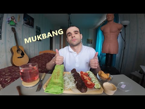 Видео: МУКБАНГ ШАУРМА В ЧЕСНОЧНОМ ЛАВАШЕ / ЛЮЛЯ КЕБАБ ИЗ ТЕЛЯТИНЫ/ ОВОЩИ/ EATING MUKBANG ASMR АСМР #mukbang