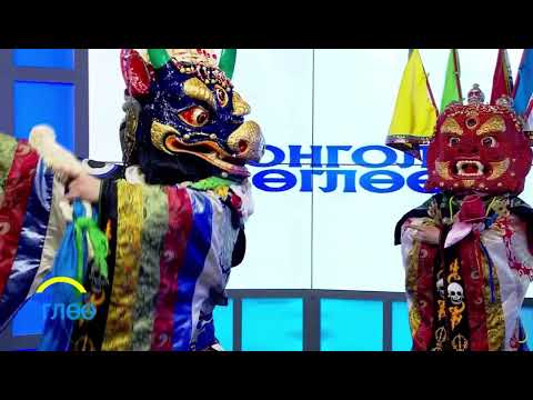 Видео: "Монгол цам" МУГЖ Д.Энхгэрэлийн дэг Улаанбаатар театрын бүжигчид