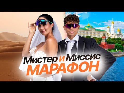 Видео: Неделин и Московский Марафон. ТУКИТУК и ультра марафон в пустыне.