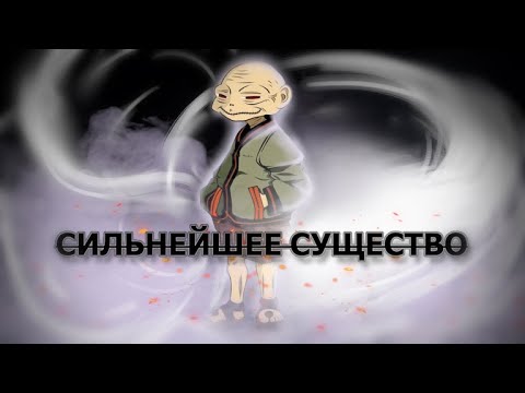 Видео: МАХА ЗОЛДИК - СИЛЬНЕЙШЕЕ СУЩЕСТВО В МИРЕ ( Hunter X Hunter )