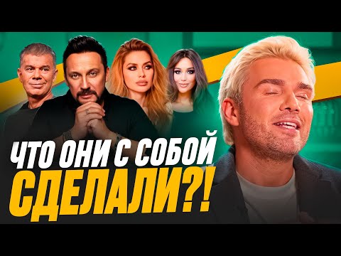 Видео: Виктория Боня. Стас Михайлов. Гоар Аветисян. ДО И ПОСЛЕ.