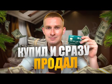 Видео: Купил гигантский паллет с AliExpress. Товарный бизнес с маркетплейсами. Можно ли заработать?