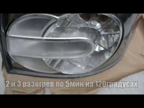 Видео: Как разобрать задний фонарь (заднюю фару) автомобиля