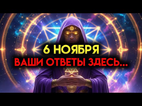 Видео: Избранный. Почему за тобой следили и как ты возвысился.