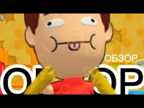Видео: Обзор игры про спагетти в 3D! (By ХолиБам)
