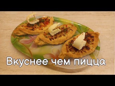 Видео: Простой завтрак - "Лодочки" | Вкусное блюдо за 20 минут