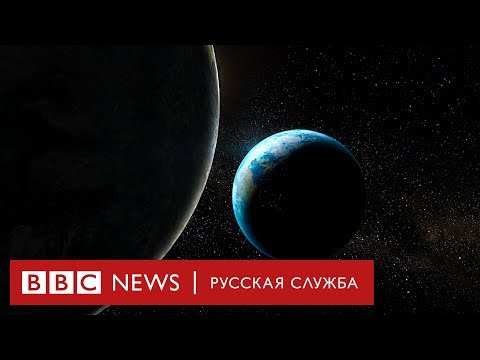 Видео: Космос: пространство, время, гравитация, инопланетяне | Документальный фильм Би-би-си