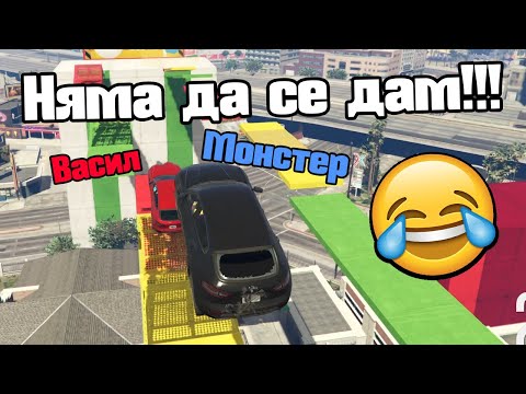 Видео: Паркур Без Мозък!!!