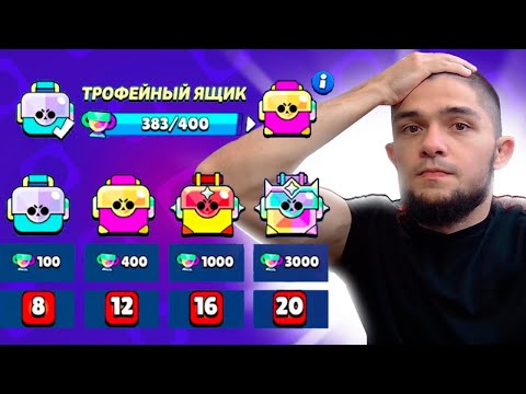 Видео: 😥ОСТАВАЛОСЬ ВСЕГО 2 ИГРЫ С РАНДОМАМИ - ДО НОВОГО ЯЩИКА!