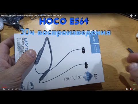 Видео: Hoco ES64 Sport Wireless earphones с ошейником и Bluetooth V5.3