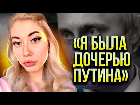 Видео: История одного психоза