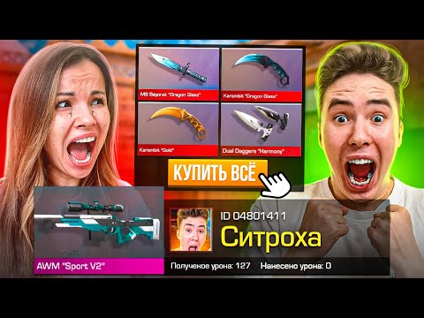 Видео: 1 КИЛЛ = 1 НОЖ😱 ПОКУПАЮ НОЖ БРАТУ за КАЖДЫЙ ЕГО КИЛЛ В STANDOFF 2