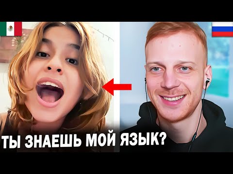 Видео: Русский полиглот УСТРОИЛ КИПИШ в ИНОСТРАННОЙ Чат Рулетке