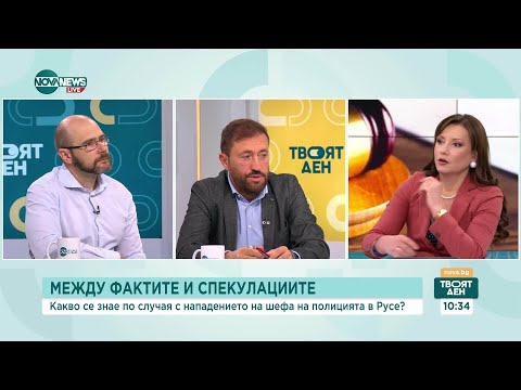 Видео: Нови кадри от нападението в Русе